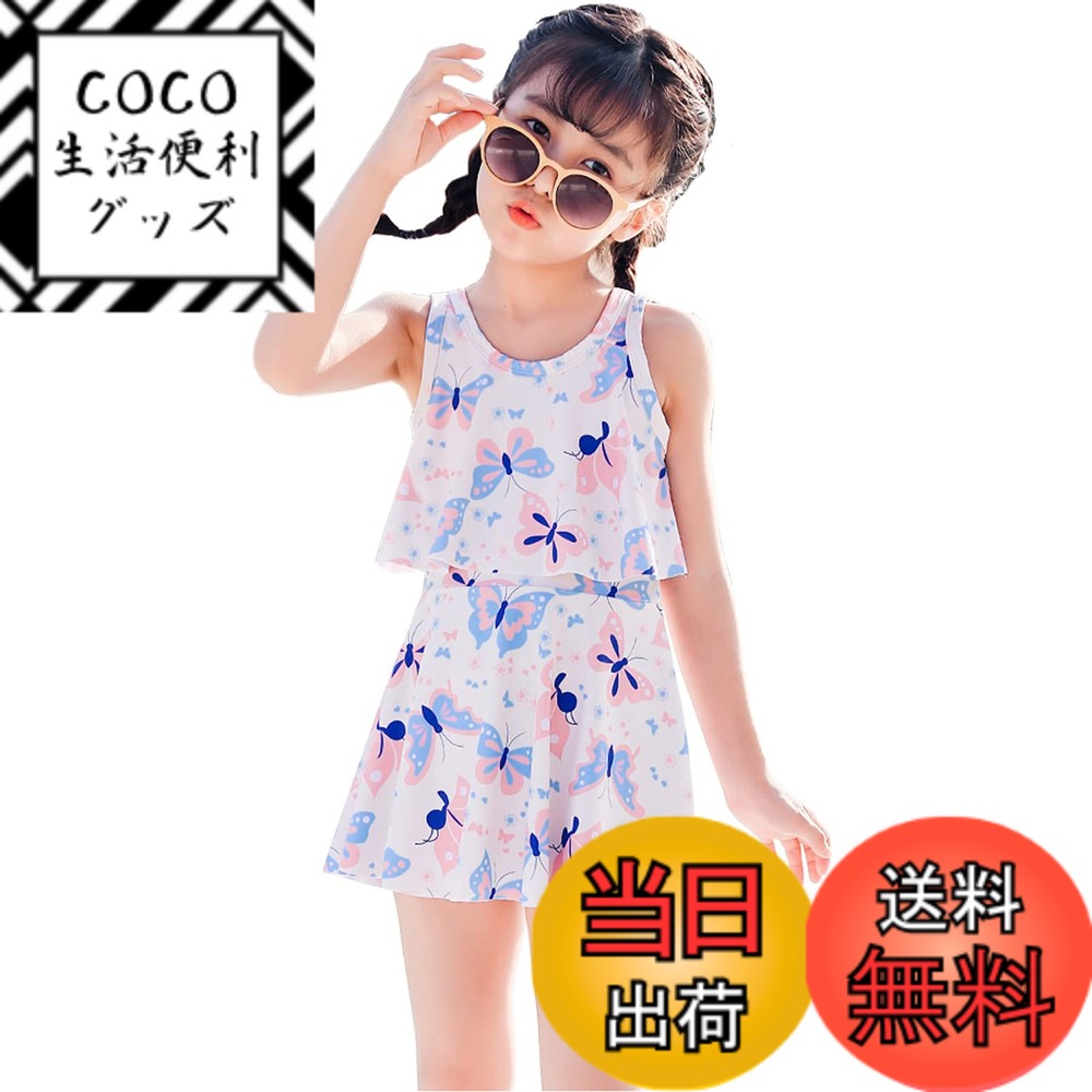 【送料無料】[AILITI] 水着 女の子 ガールズ ワンピース 小学生 キッズ 子供 ジュニア ショートパンツ付き 2点セット セパレート UVカット 速乾 プール (XL, ブルー)