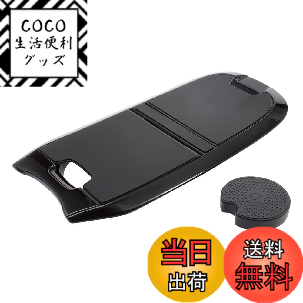【送料無料】槌屋ヤック(Tsuchiya Yac) 車種専用品 トヨタ カローラクロス センターコン ...