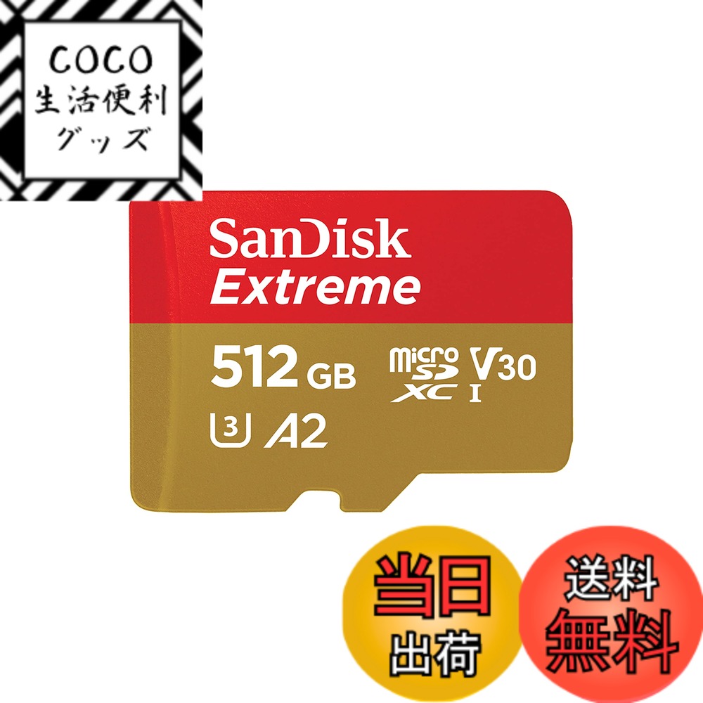 【送料無料】SanDisk 512GB Extreme microSDXC UHS-I Memory Card with Adapter - C10, U3, V30, 4K, 5K, A2, Micro SD Card - SDSQXAV-512G-GN6MA
