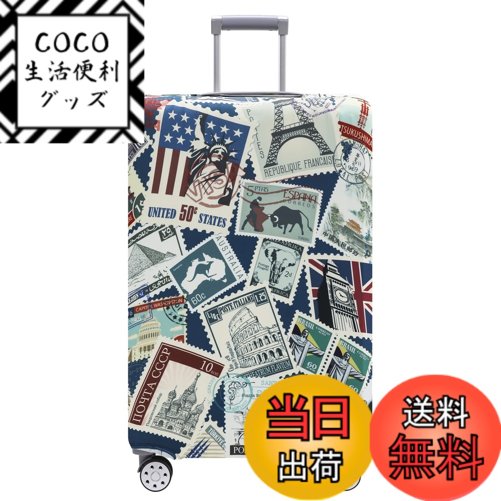 【送料無料】Travelkin スーツケース用荷物カバー TSA承認、スーツケースカバープロテクター ...