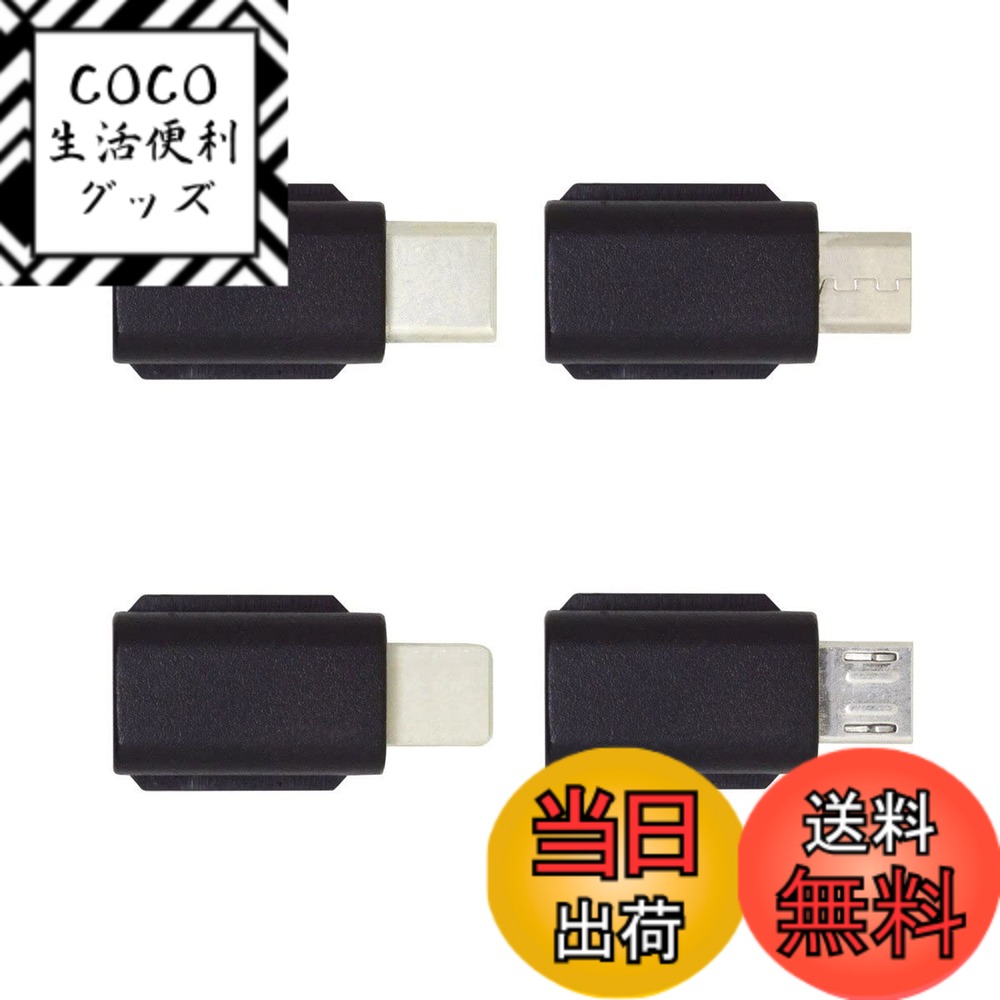 【送料無料】Cablecc 4個/セット Type-C & マイクロ & アダプター Osmo Po ...