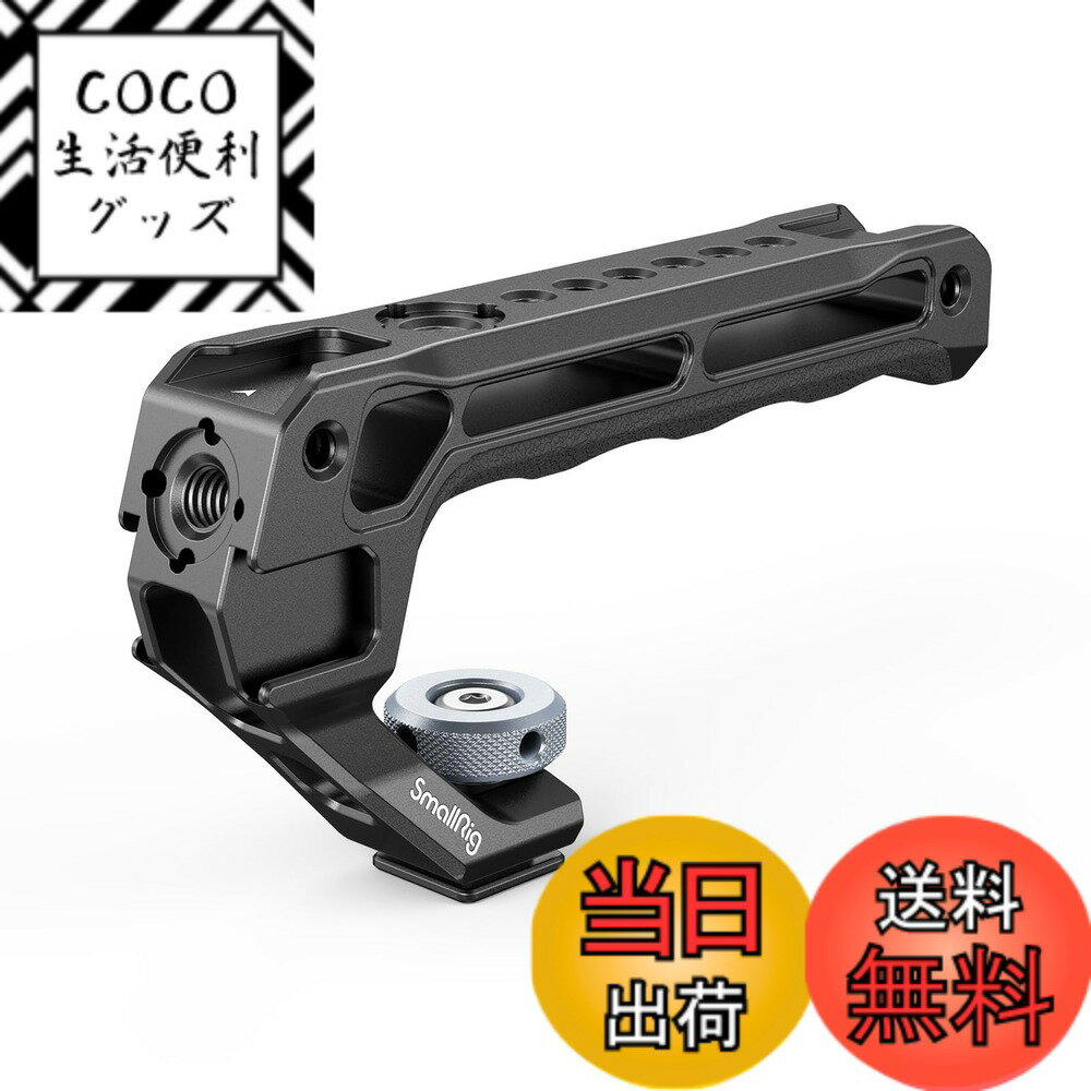 【送料無料】SmallRigコールドシュートップハンドル カメラサポート 3764