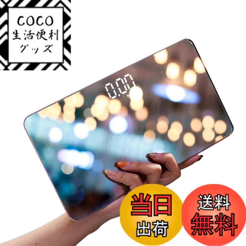 【送料無料】Absdefen ミニ電子はかり 鏡ミラー電子体重計 旅の...(2.0)