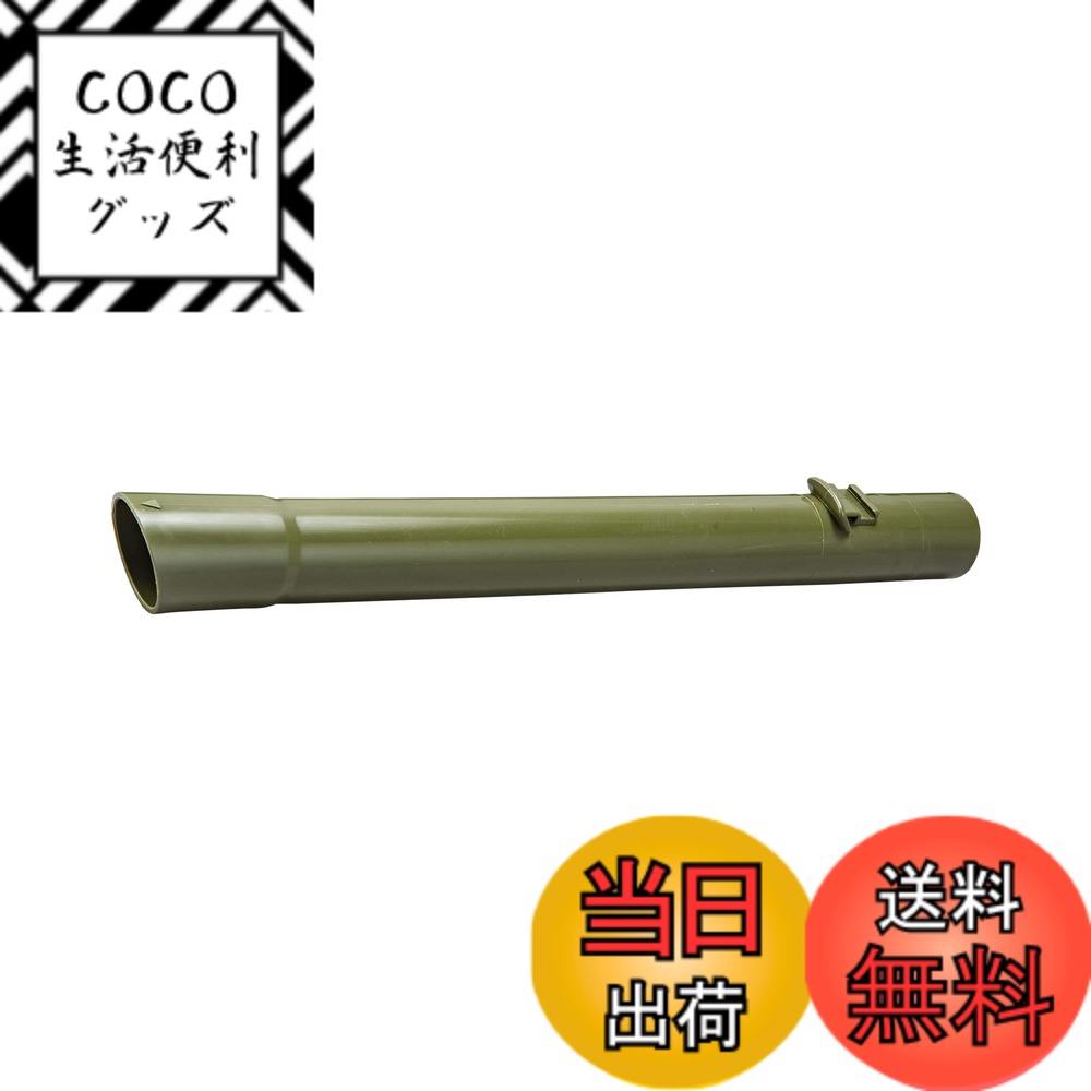 【送料無料】マキタ(Makita) ストレートパイプ340 413757-8