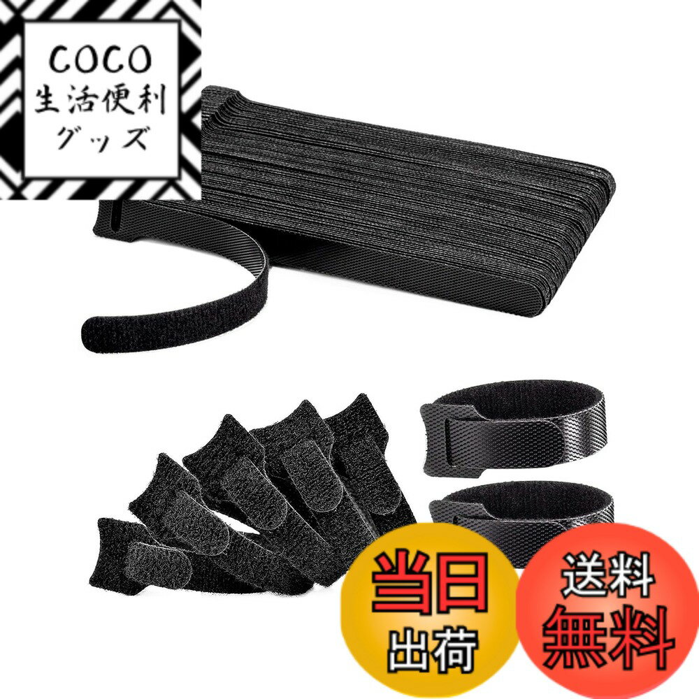【送料無料】LIKENNY（50本）ケーブルバンド ケーブル結束バンド マジックテープ ナイロン製 収納バンド コード配線収納 ケーブル束ねる 収納 束ねる る...