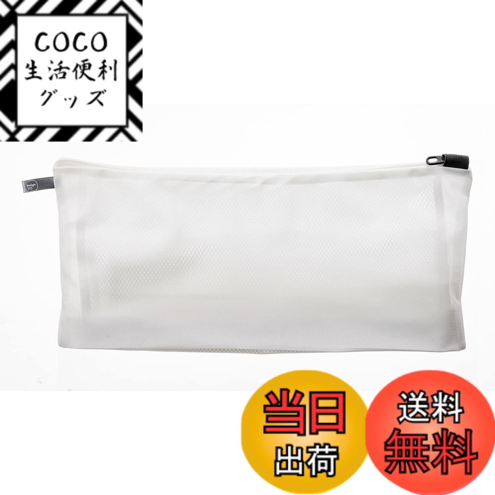 商品情報商品の説明商品特徴 ●衣類にも地球にもやさしい「無蛍光」生地を使用しています。 (蛍光増白剤を配合していない洗剤のご使用をおススメします) ●YKKと共同開発した日本初の洗たくネット専用ファスナーを採用。丈夫で持ちやすく開閉しやすい引き手です。 ●細かい網目のメッシュ生地が洗濯物から出る糸クズなどの侵入をおさえ、ネット内の洗濯物をやさしく守ります。 ●クッションポールに衣類を巻いて洗うことで折りジワをおさえます。 ●インテリアに馴染むシンプルなカラーのランドリーシリーズ主な仕様 特徴1:ズボンやワンピース等、長い洗濯物のシワを防ぐ特徴2:洗濯時のシワが減り、アイロン掛けの手間を軽減特徴3:赤ちゃんや肌が敏感な方のお洗濯に嬉しい「無蛍光生地」特徴4:耐久性約2.5倍の「高耐久ファスナー」(YKKと共同開発)特徴5:「暮らしにやさしい洗濯」がコンセプトのフランドリーシリーズサイズ(約) 横42cmx縦19cmbr素材:ポリエステル容量目安:ズボンx1枚、ワンピースx1枚生産国:中国タテ型・ドラム式対応　乾燥機不可