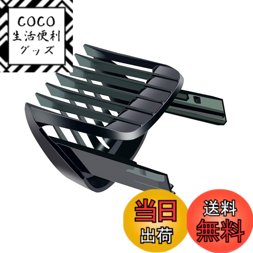 【送料無料】WuYan 電動バリカン スアタッ ス アタッチメント 互換 あり HC5410 HC5 ...