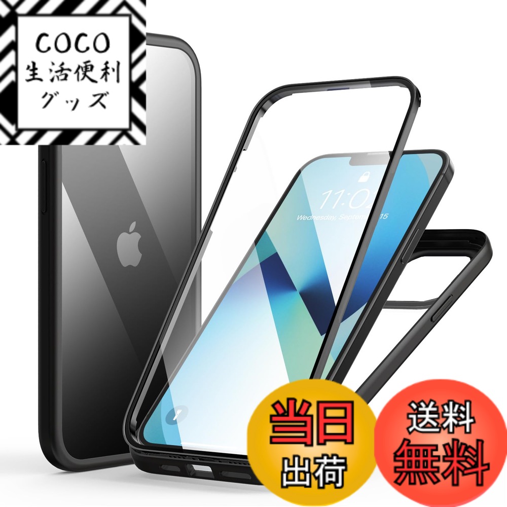 【送料無料】MQman iPhone12mini ケース 前面ガラス+背面ガラス 360°全面保護 100％画面タッチ感度 耐衝撃 強化ガラス フロント+バックプレート 軽量 ワイヤレス充電対応 前後 両面 カバー (iphone12mini用, ブラック)