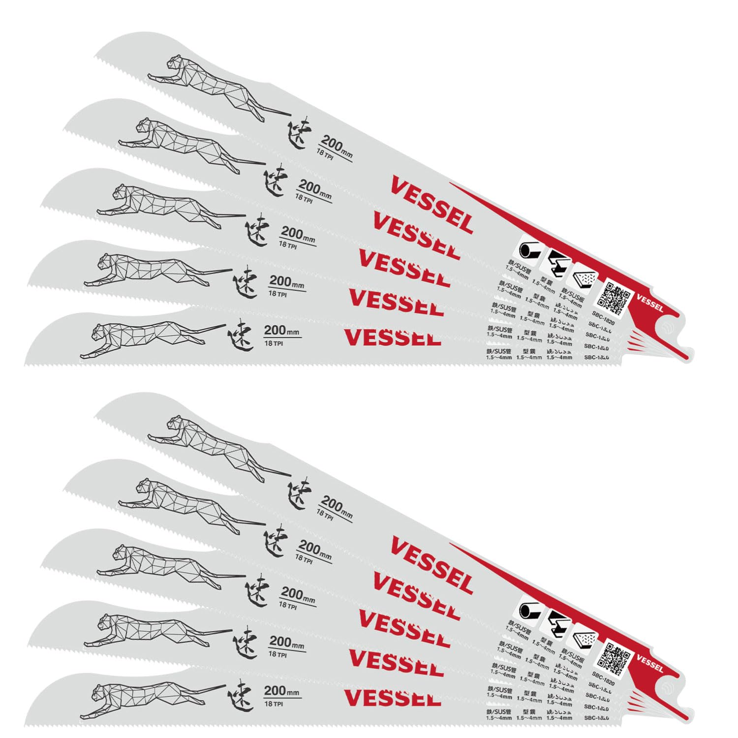 【送料無料】ベッセル(VESSEL) セーバーソーブレード チーター (金属用) 18山 刃厚0.9mm 全長200mm 10枚入 SBC-1820-10