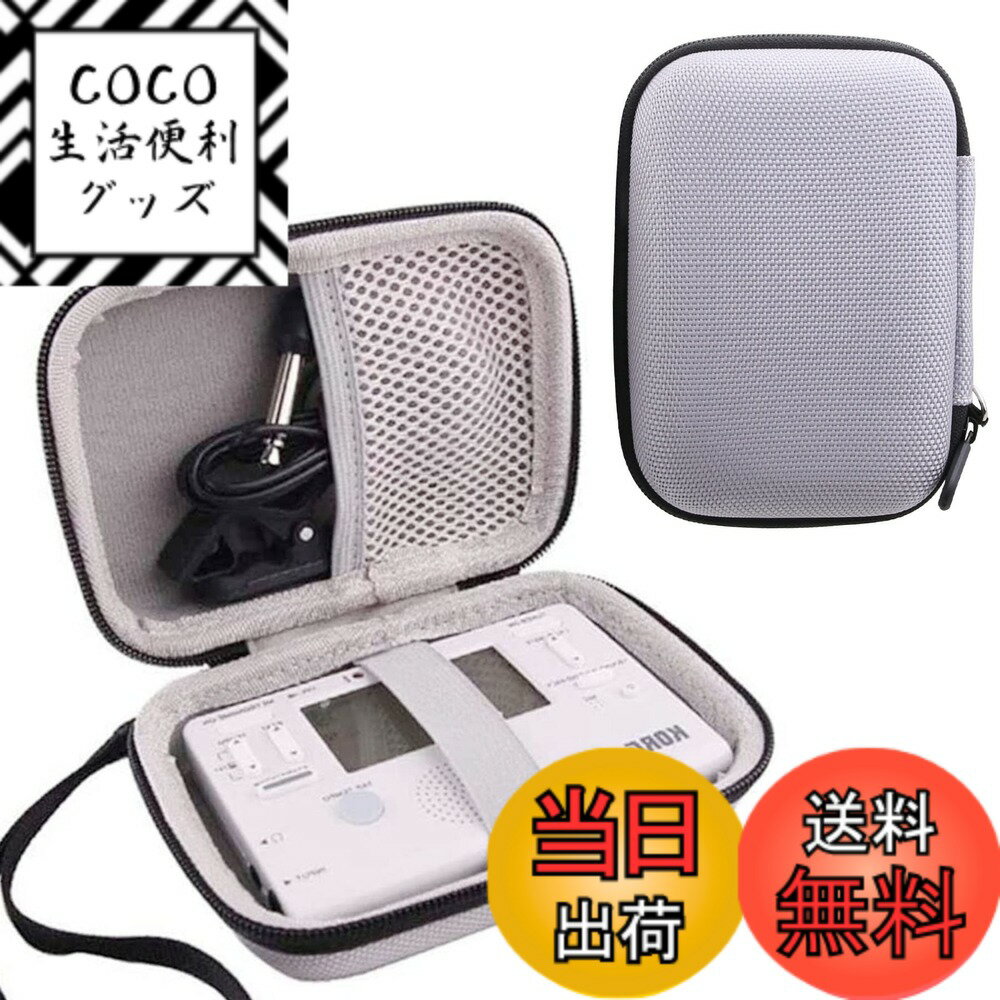 商品情報商品の説明WAIYUJP収納ケース互換の ヤマハ YAMAHA TDM-710/TDM-700DAL2/TDM-700G/KORG(コルグ) TM-60/TM-50 チューナー/メトロノーム 保護 キャリングケース 収納ケース.主な仕様 WAIYUJP収納ケース互換の ヤマハ YAMAHA TDM-710/TDM-700DAL2/TDM-700G/KORG(コルグ) TM-60/TM-50 チューナー/メトロノーム 保護 キャリングケース 収納ケース.br材質：耐久性のある高級ハードEVA素材、優れた肌触り、中身の柔らかい保護。用途：保管保護、汚れ、衝撃、磨耗を防ぐことができ、ハードシェルは耐衝撃性、防塵、半防水性能を持ち、中身を保護することができます。デザイン：コンパクトで軽量なデザイン、持ち運びや保管が簡単、旅行や家庭での保管におすすめ。インナーサイズ：14.1CM*10.2CM*5CM ご注意: だけ収納袋で販売（機器および付属品は含まない）