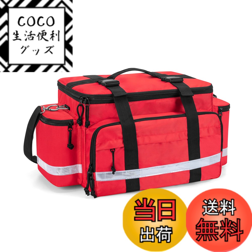 【送料無料】Damero メディカルバッグ 救急バッグ 大容量 取り外し可能な仕切りとトップバックル付き 名入れ ショルダー (赤)