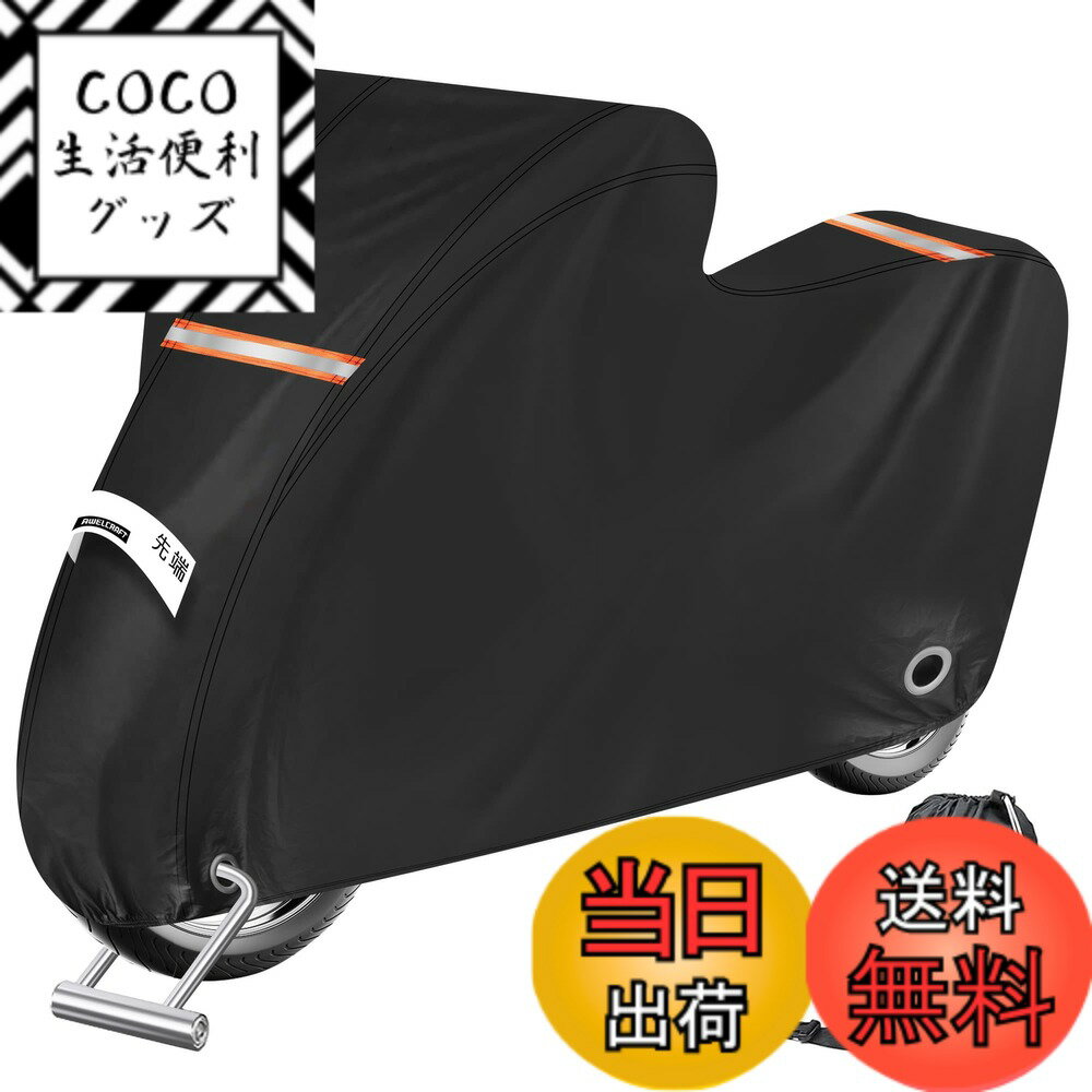 商品情報商品の説明主な仕様 AWELCRAFT HONDAとの互換性あり：【CBR600RR/1000系　VTR系 CRF100F/150R ブロート90 ホーネット XR100R CB400SF CR80/85R 】brAWELCRAFT YAMAHAとの互換性あり：【タウンメイト90D YZ85 SR125/500 TT-R125 XJR400R SRX400 TRX850 】brAWELCRAFT SUZUKIとの互換性あり：【GSX-250FX K125 SV400 RG125ガンマ ST-250系 ACROSS バンデット250/400 GS125/400 ボルティー】brAWELCRAFT KAWASAKIとの互換性あり：【KX85-II EX-4 バリオス系 ZZR-250/400 ZRX-II ニンジャ250R エストレヤ系】記載されていないバイクモータに付いはコンテンツのサイズ表をご参照になりすまして、ご愛車がどのサイズのカバーに適しているかを判断してください。