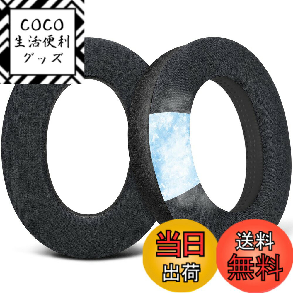 樂天商城 - 【送料無料】SOULWIT 冷却ジェル イヤーパッド for Sennheiser HD599/HD598/SE/CS/SR/HD595/HD569/HD560S/Game Zero/G4ME Zero, PC37X/PC38X/PC350/PXC350/PXE350/PC360/HD380/HD380-Pro 用 パッド 冷感 交換 イヤークッション ブラック