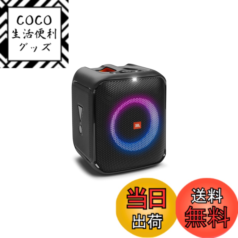 【送料無料】JBL PARTYBOX ENCORE ESSENTIAL Bluetoothスピーカー ワイヤレス IPX4/マイク入力/ブラック JBLPBENCOREESSJN