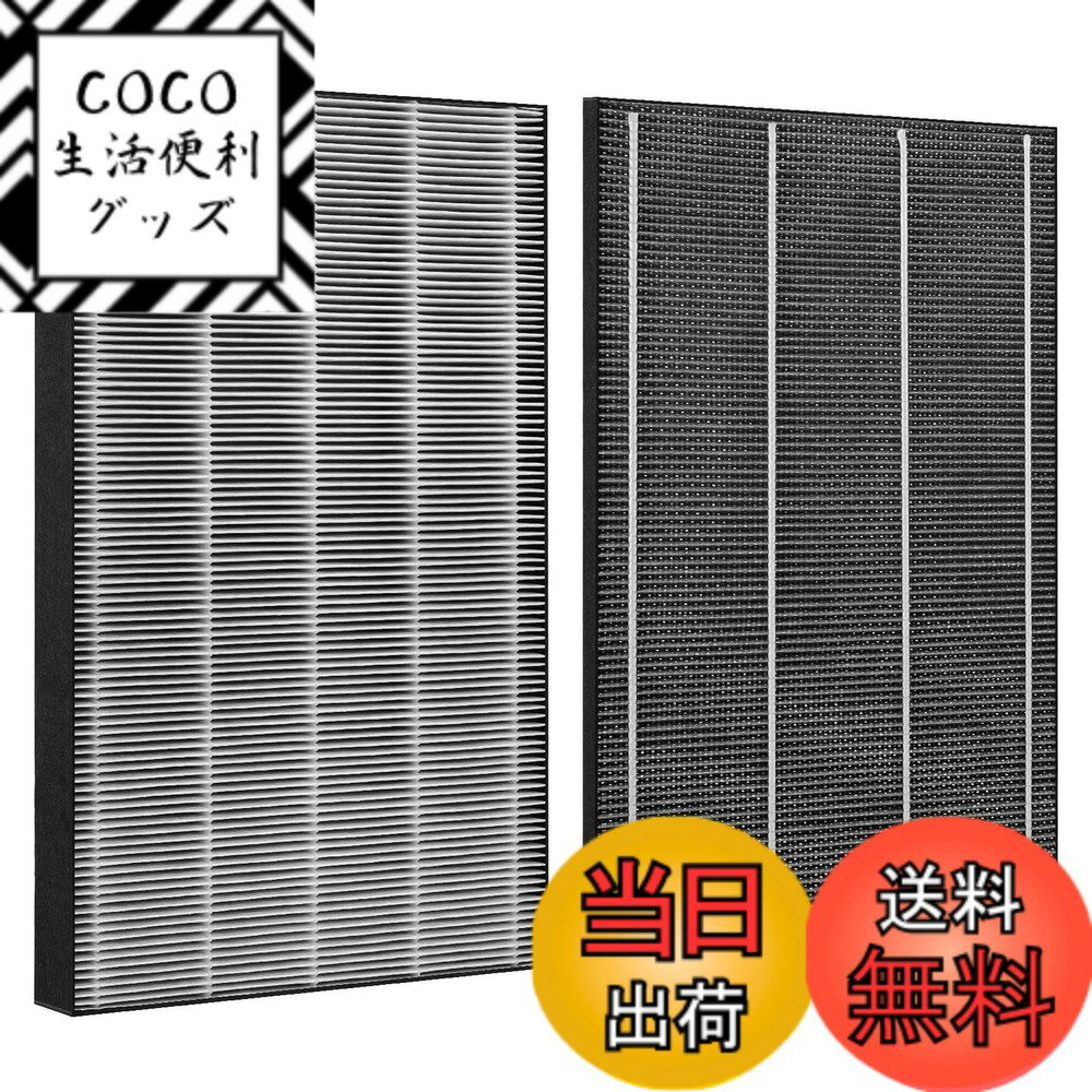 【送料無料】シャープ加湿空気清浄機用 KC-65 KC-W65 KC-Y65 KC-Z65 用 FZ-W65HF 集じんフィルター と 280 337 0172 洗える脱臭フィルター 2803370172 FZ-W65HF 互換品