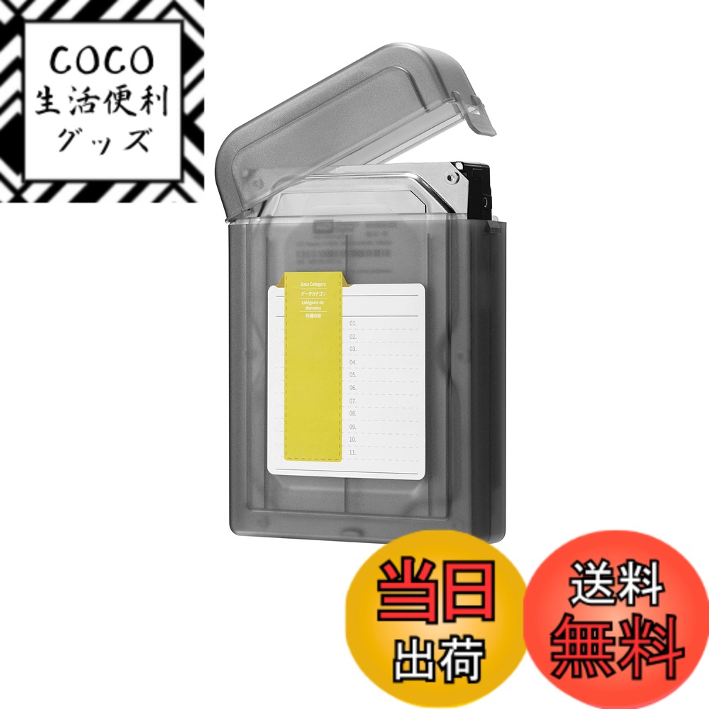 [무료 배송] 하드 드라이브 수납 케이스 SETMSPACE 3.5 인치 외장 HDD / SSD 수납 케이스 용 휴대용 하드 드라이브 보호 상자 방습 내충격 정전기 방지 방진 PP 재료