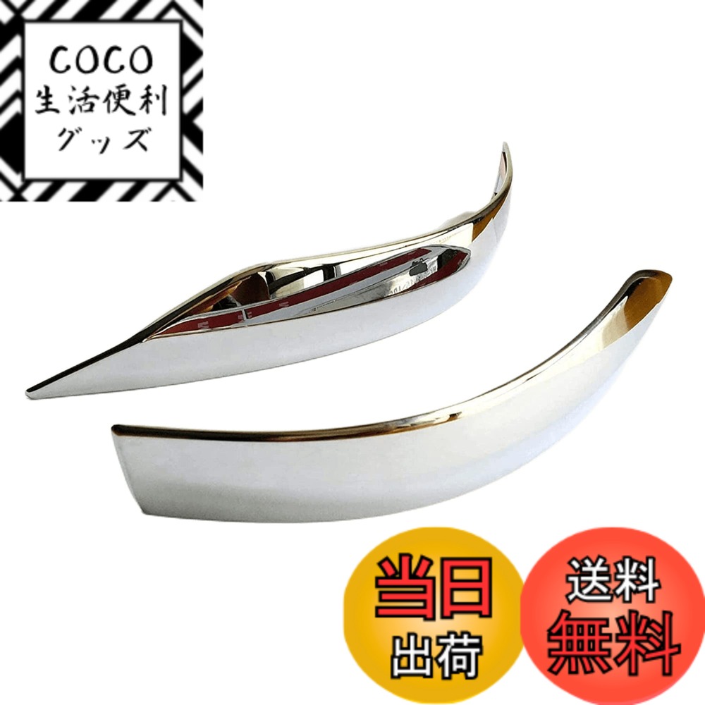 Rakuten - 【送料無料】Kuroobaa ルーミー タンク ミラーガーニッシュ 2P 外装 カスタム パーツ メッキ仕上げ ドレスアップ アクセサリー