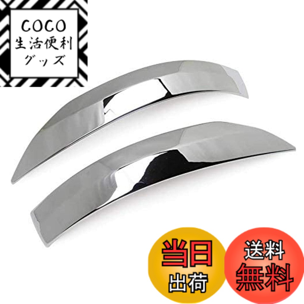 Rakuten - 【送料無料】Kuroobaa トヨタ ライズ ドアミラー ガーニッシュ 2P 外装 カスタム パーツ ABS 鏡面メッキ仕上げ ドレスアップ アクセサリー