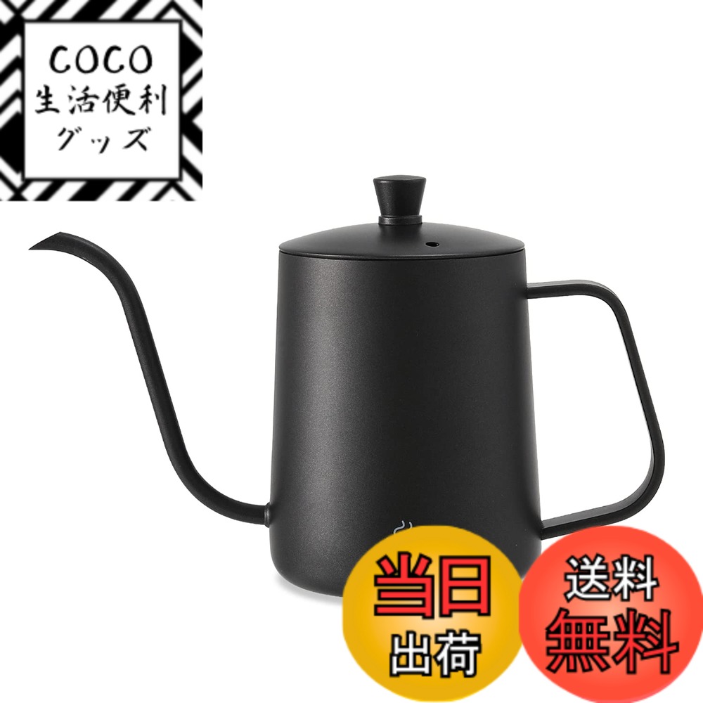 【送料無料】VKCHEF コーヒーポット コーヒー ドリップ ポット ドリップケトル コーヒー ケトル ドリップポット 細口 ミニ 600ml ステンレス製 キャンプ ケトルブラック エスプレッソポット お茶 珈琲 やかん