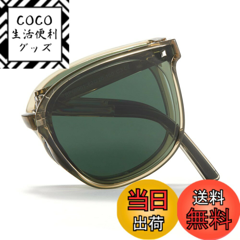 【送料無料】[Cyxus] シクサズ 折りたたみサングラス 偏光レンズ UVカット 小顔効果 超軽量 釣り/運転/登山/スポーツ用 おしゃれ (11グリーン)