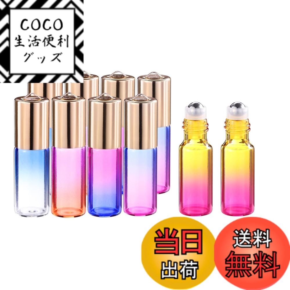 【送料無料】KESYOO ロールオンボトル ガラス アロマ瓶 5ml コスメ 詰替え 保存容器 遮光 ...