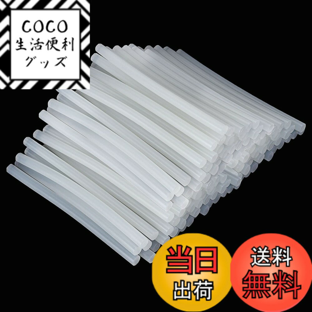 【送料無料】RILIHII グルースティック 1KG約40本／セット 11mm*250mm ホットガ ...