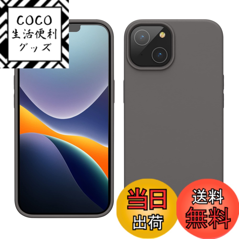 【送料無料】kwmobile スマホケース Apple iPhone 14対応 ケース - 耐衝撃 傷防止 サラサラ - シリコン TPU ストーン ダスト