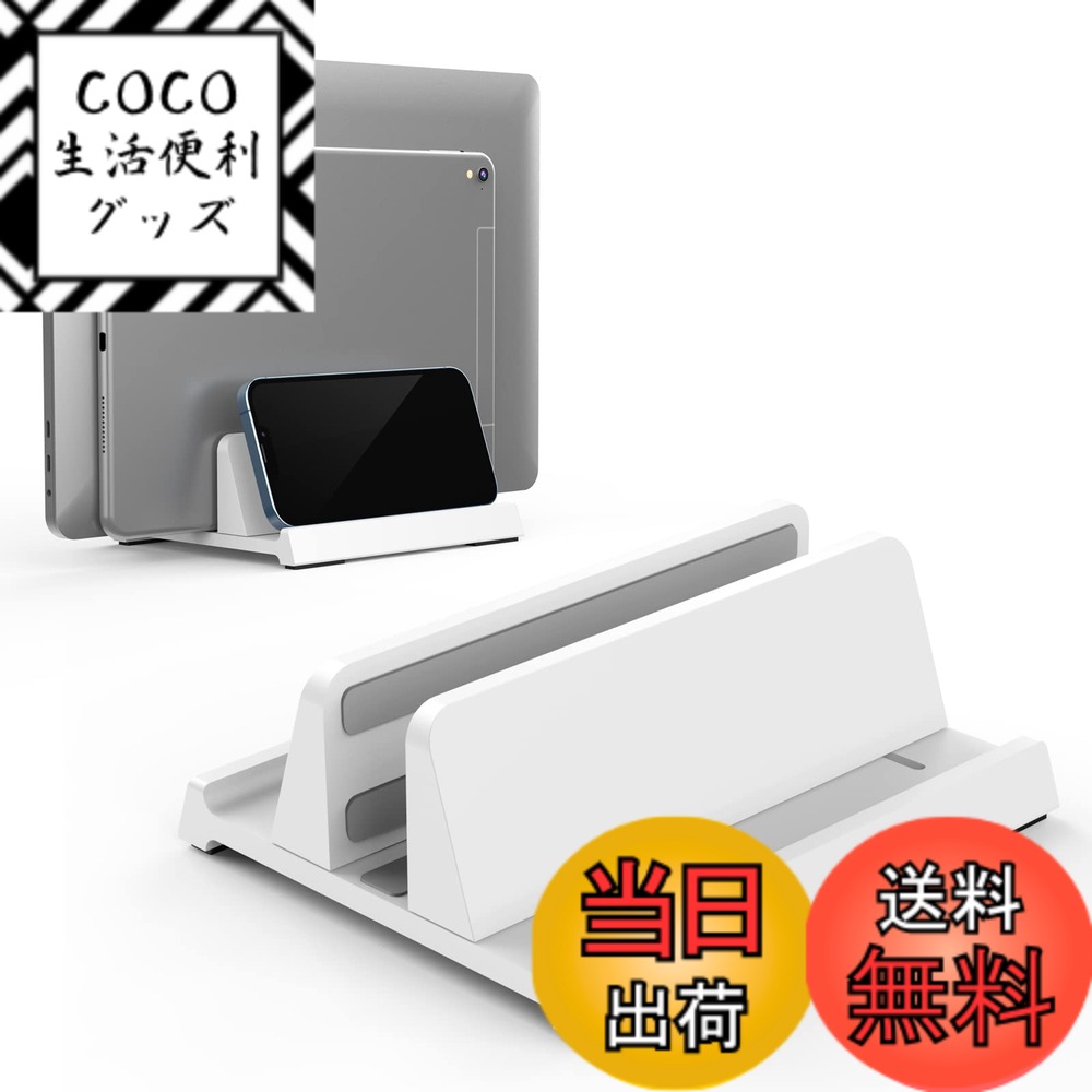 【送料無料】3-in-1ノートパソコンスタンド 縦置き KlearlookノートPCスタンド 卓上置 ...