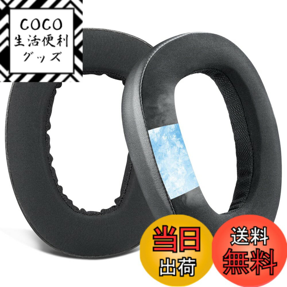 Rakuten - 【送料無料】SOULWIT 冷却ジェルパッド イヤーパッド For Sennheiser GSP600 GSP670 GSP500 GSP550 ヘッドホン 用 イヤークッション For ゼンハイザー EPOS H6 Pro, GSP601, GSP602 用 ヘッドパッド 高密度フォーム 交換パッド 冷感パッド ブラック