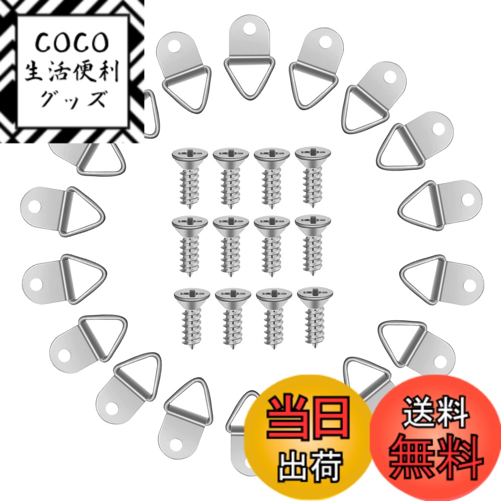 【送料無料】ZHEJIA ビラカン 三角吊カン【100個セット】豆カン フック 三角金具 三角カン  ...