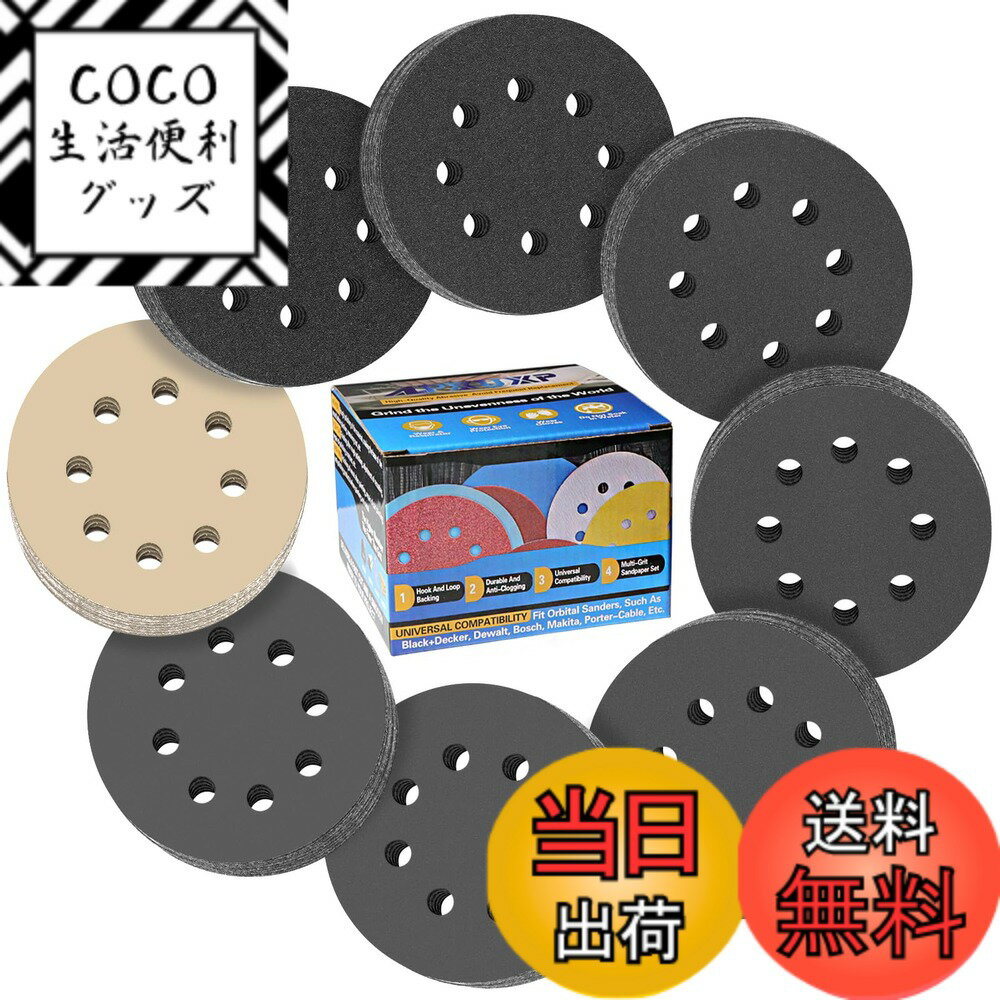 Rakuten - 【送料無料】IROKCAKPT サンディングディスク 125mm 耐水ペーパー 81枚入セット(#240#400#600#800#1000#1500#2000#3000 x各10枚)丸型 8穴 ディスクペーパー サンダー用サンディングペーパー,ヘッドライトの研磨 木工DIY作業に 金属磨き