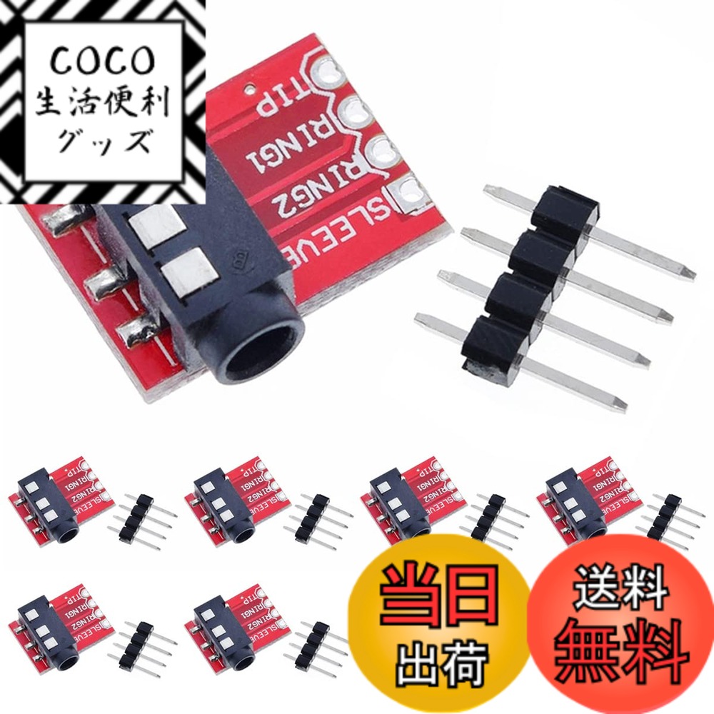 【送料無料】DAOKAI 10個 TRRS 3.5mm オーディオ ジャック ブレークアウト ヘッド ...