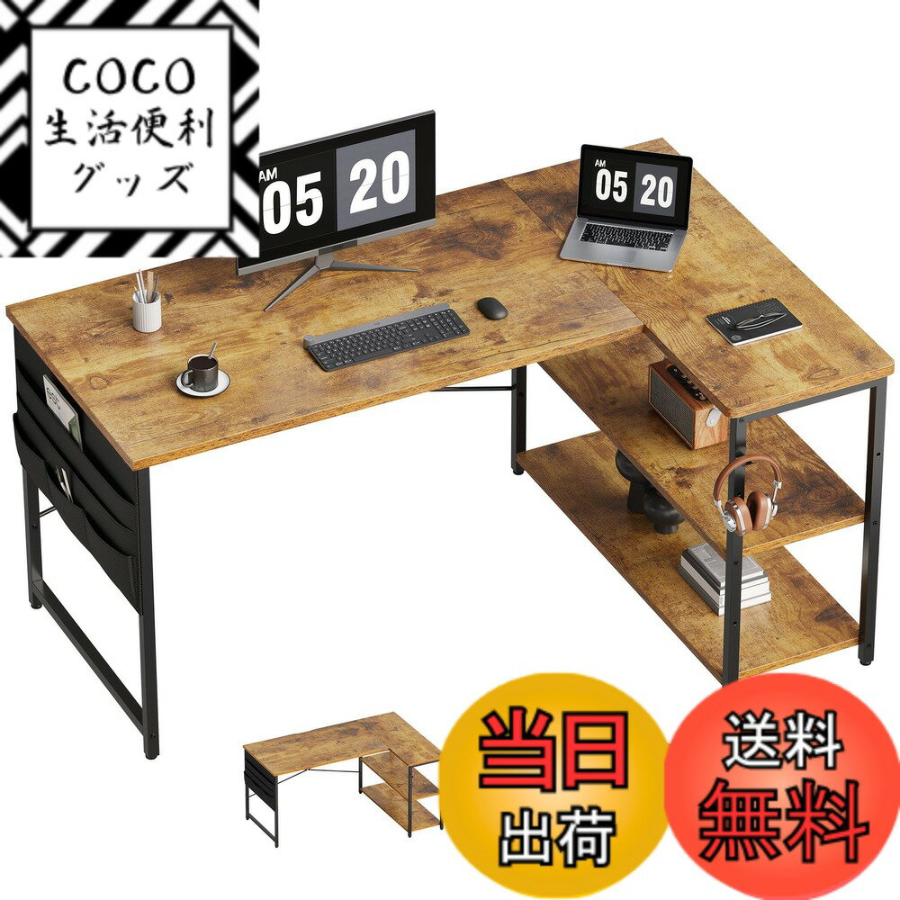 【送料無料】YeTom パソコンデスク 机 学習机 右棚左棚 幅107cm ゲーミングデスク l字デ ...