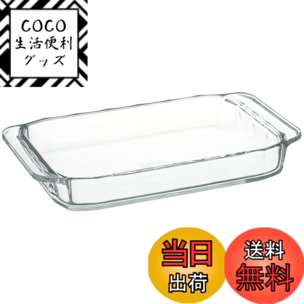 【送料無料】iwaki(イワキ) 耐熱ガラス オーブントースター皿 ベーシックシリーズ 240x145x35mm 700ml KBC3850 BC3850