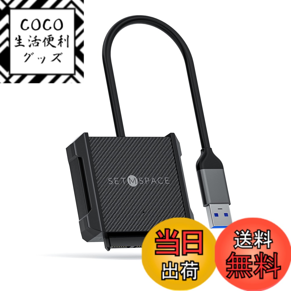 COCO �����������å����㤨��֡�����̵����SETMSPACE usb �Ѵ������֥� usb-sata�Ѵ������֥� 2.5�����HDD�� ��®ž�� UASP�б� SATA�����֥� USB 3.0-A 5Gbps Windows/Mac OS/Linux ���б� 2.5������Υ��ꥳ���ݸ�������դ��פβ����Ǥ������ʤ�1,246�ߤˤʤ�ޤ���