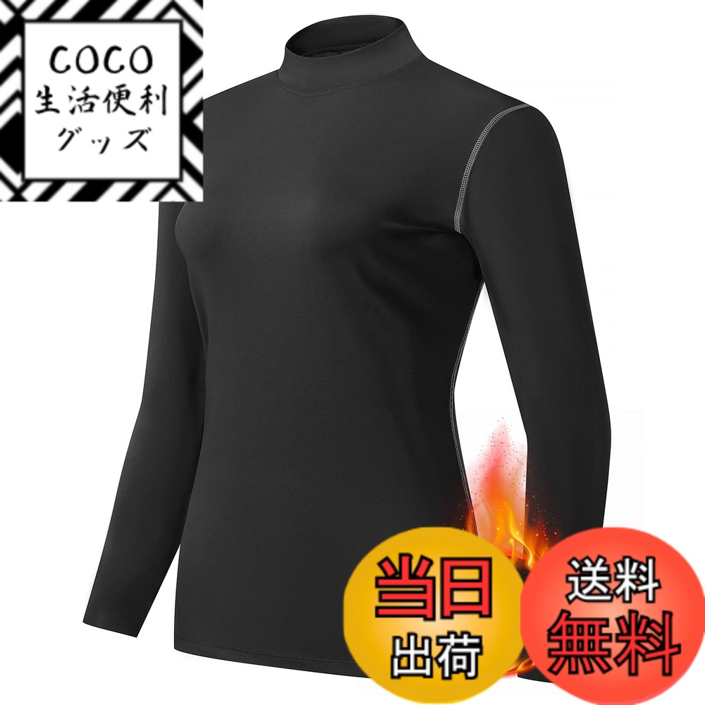 【送料無料】[Sillictor] スポーツ インナー シャツ レディース 裏起毛 ハイネック 長袖 コンプレッション トップス アンダー ウェア 【通気速乾・保温防臭】 2219 ブラック 4XL