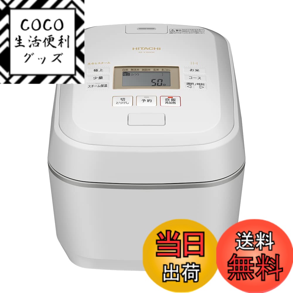 【送料無料】日立(HITAC