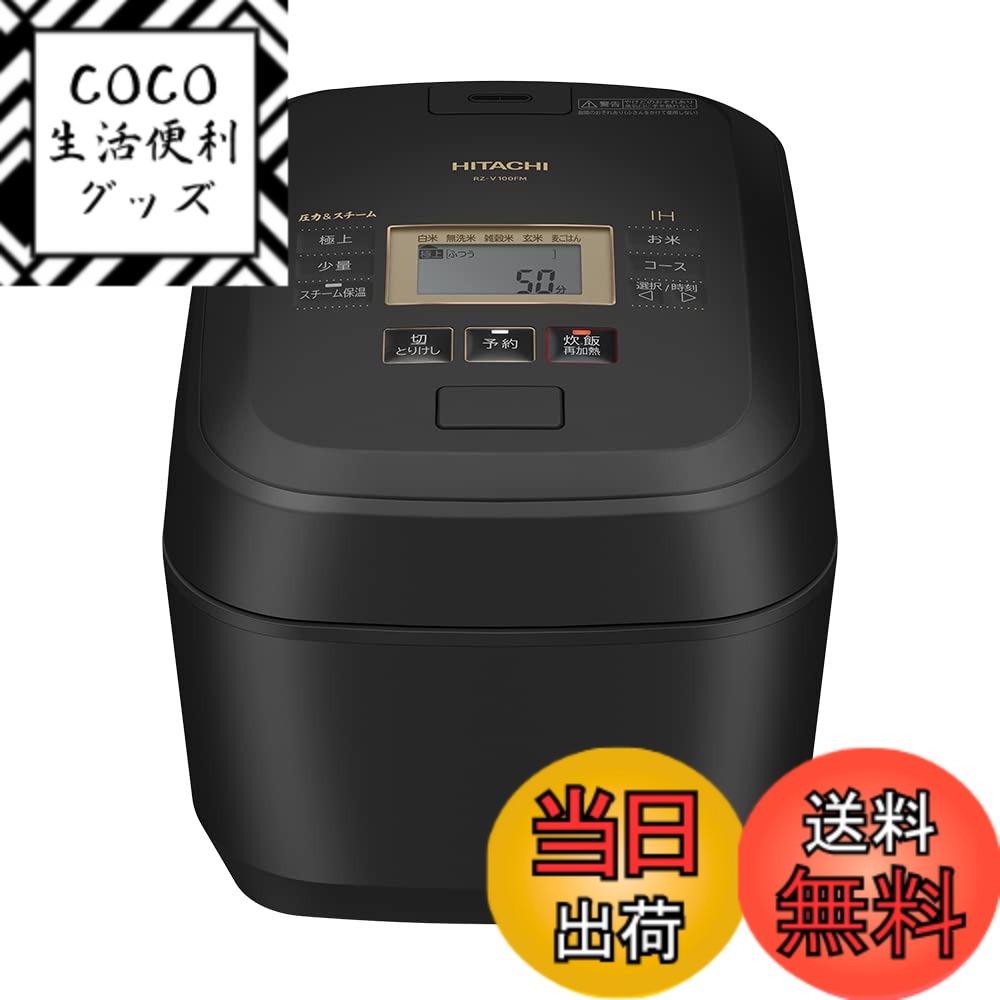 【送料無料】日立(HITAC