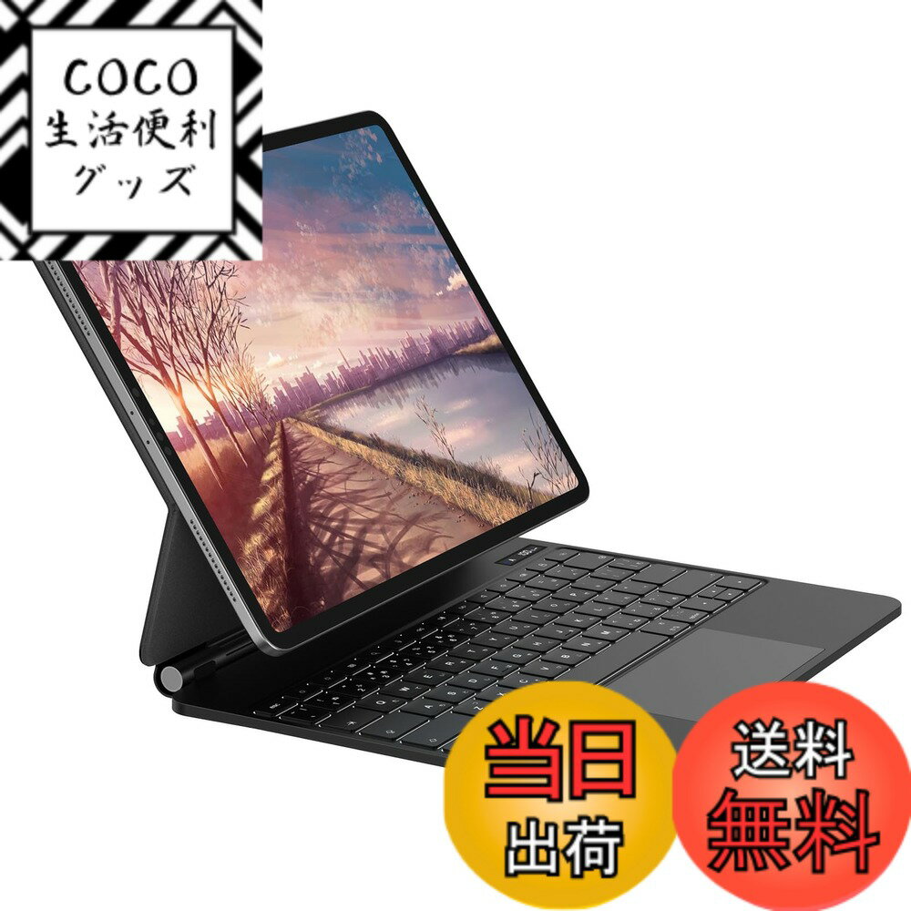【送料無料】マジックキーボード GOOJODOQ 2024 iPad Air6(M2) 13inch ...