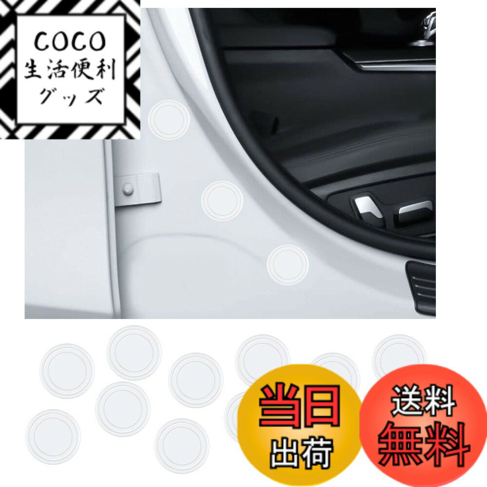 【送料無料】BAIYIUER ドア遮音ショックアブソーバー トヨタ bZ4X XEAM10 / YE ...