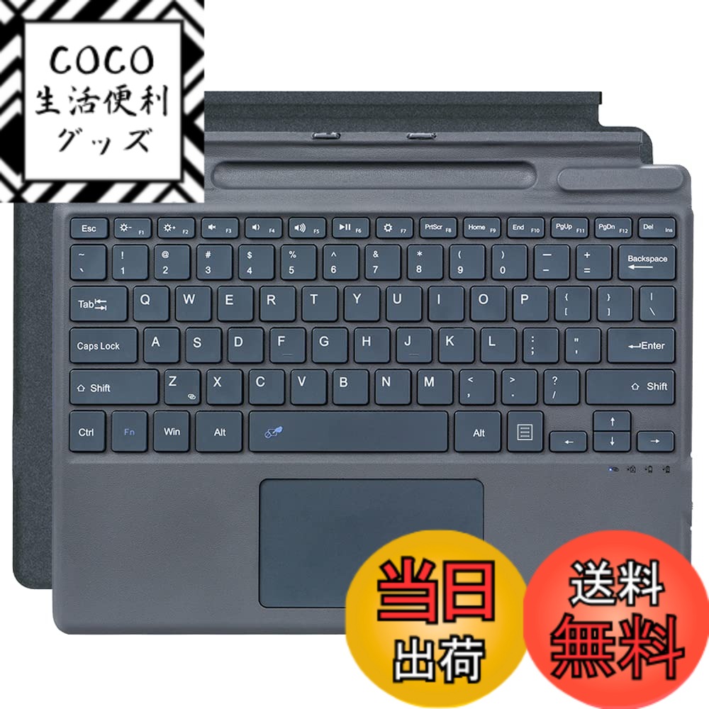 【送料無料】TJK ワイヤレスキーボード Microsoft surface pro8/proX/pro9/pro10 に適用 Bluetoothキーボード US英語配列 磁気ペンスロット Pencil収納設置 USB Type-C充電口 軽量 分離式 サーフィスプロ8/プロx/プロ9//プロ10 キーボード (バックライト無し)