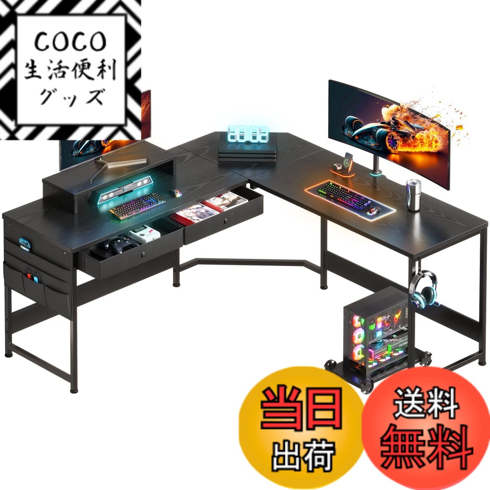 【送料無料】YeTom ゲーミングデスク125cm x 125cm l字デスク pcデスク収納袋付き ...