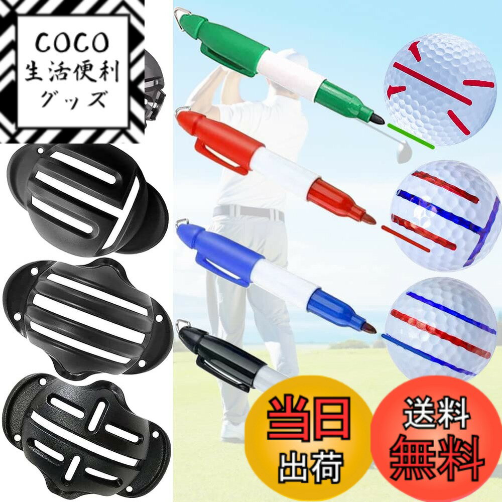 【送料無料】UYTON ゴルフマーカー 8点セット ゴルフボール ラインマーカー ボールマーカー 簡 ...