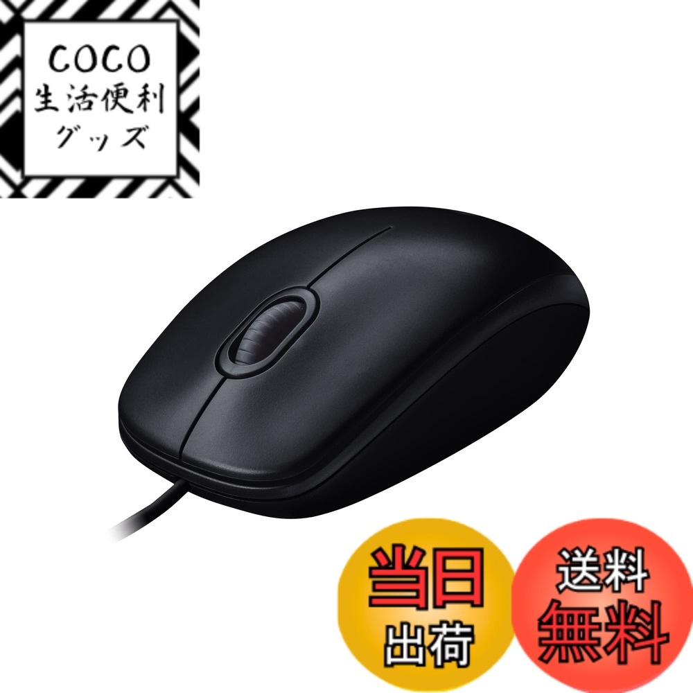 【送料無料】【限定】ロジクール 有線 マウス M100nBK 左右対称型 USB 簡単接続 有線マウ ...