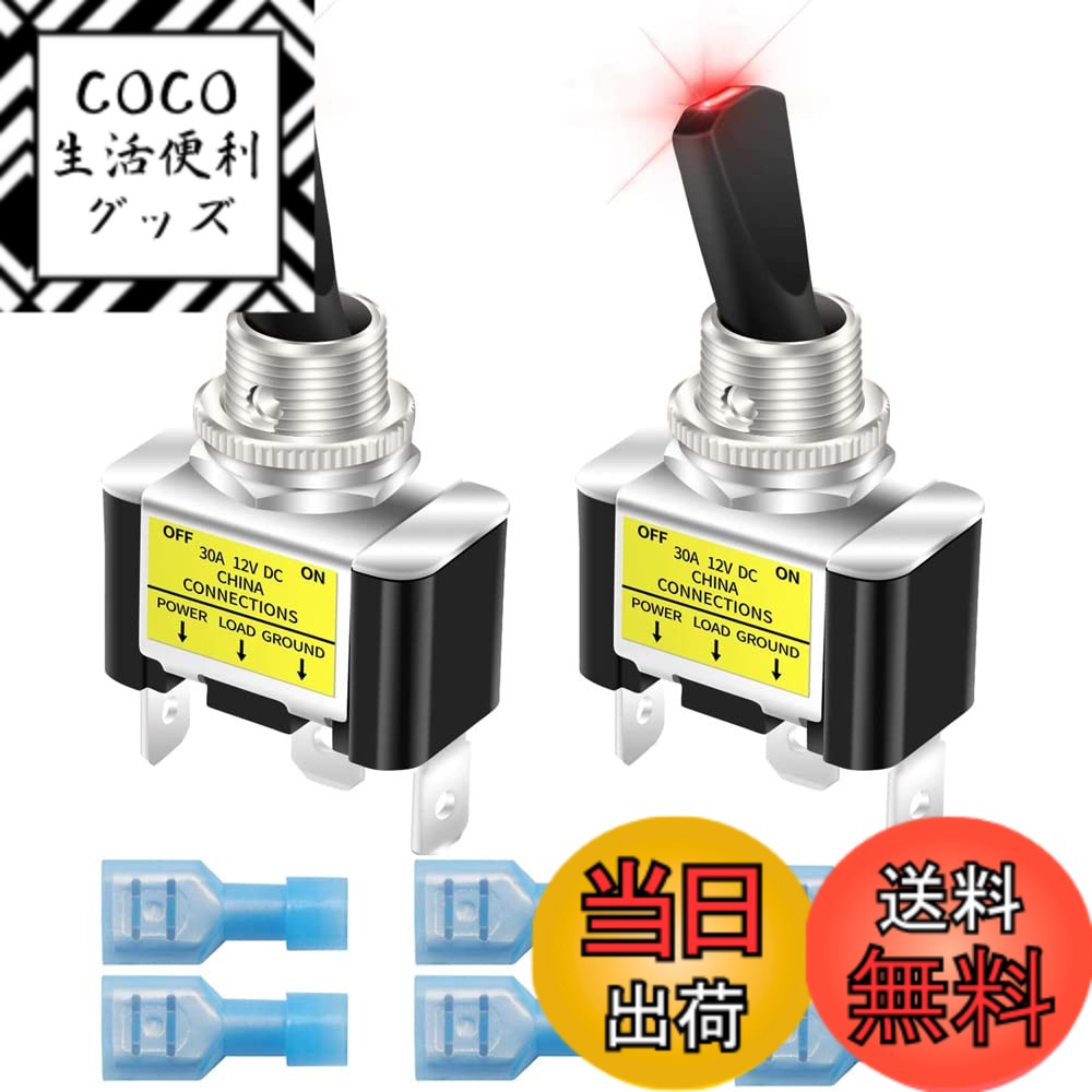 【送料無料】Kiligen ロッカーライト付きトグルスイッチ 2個 12V 30A 高耐久 レーシングカー 自動車 自動 SPST オン/オフ トグルスイッチ LED イルミネーション 12mm サイズ (赤)