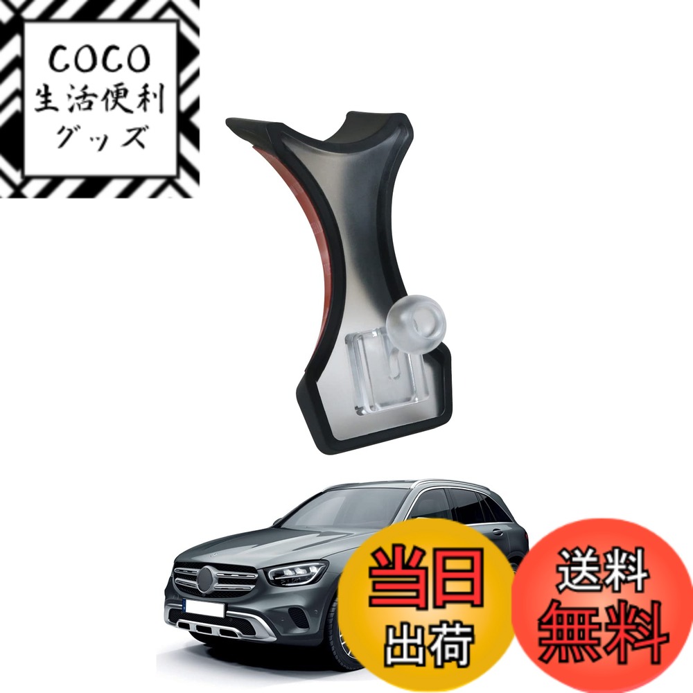 商品情報商品の説明LUWUは長年にわたって、高品質で高性能の車用品の開発と製造に専念して、世界中のお客様にコスパに優れた製品を提供することを経営理念とする製造会社です。以下は弊社新開発したベンツスマホホルダーベースを紹介しております。ご注意：LUWU製品は車種専用設計なのでご注意ください。お車と画像をご確認頂いた上、お買い求めください。対応機種：ベンツ GLCクラス X253/C253 2016~2023/ベンツ Cクラス 4代目 W205/S205/C205/A205 2015~2021専用。ご購入前に商品の説明と写真をよく見て、お使いの車種に適合しているかご確認ください。弊社の商品は出荷前に厳格な検査を受けるので、ご安心して購入してください。利点：クリップタイプで、エアコンファンを傷つけます。弊社のベンツスタンドベースは埋め込みのため、排気口の外側にしっかりと取り付けることができ、いつでも取り外すことができます。それはエアコンを傷つけません。設置場所と方法：場所：2つの円形エアコン吹き出し口の間。方法：ベースの両面テープをはがし、2つの円形の空気出口の間に固定し、しっかりと押します。（注：スマホホルダーを接続しているカードスロットの端が下を向いています。）サービス：ご購入前に商品の説明と写真をよく見て、お使いの車種に適合しているかご確認ください。弊社の商品は出荷前に厳格な検査を受けるので、ご安心して購入してください。商品には不具合/不適合/初期不良などがある場合、まずはお問い合わせください。主な仕様 【対応車種】ベンツ GLCクラス X253/C253 2016~2023/ベンツ Cクラス 4代目 W205/S205/C205/A205 2015~2021 専用ベース（ご注意：本製品は直径17mmボールヘッドとベース付きだけです。ホルダー本体が別途で購入してください。スマホホルダーセットを購入したい場合はLUWU Cクラス マホホルダーを検索してください。）【素材パッケージ内容】弾力性と安定性に優れたTPE軟質ゴム素材で、何度も着脱しても車内を傷つけません。特殊素材で作られており、高温や引っかき傷に強いです。内容：メルセデス ベンツベース*1(ボールヘッド付き)【360度自由回転】360度回転できるボールジョイント(直径17mm)を採用して、角度も自由に調整できスマホを取り付けたまま、横でも縦でもスマホを自由に操作でき、最適な視覚まで調整可能です。電動型スタンドでも重力型スタンドでも、ほとんどの携帯ホルダー一緒に使用できます。【自動車内装を守る】弊社のベンツスタンドベースはエアコンの排気口に取り付けられていますが、クリップ式ベースとは異なり、エアコンのファンブレードに損傷を与えることはありません。実際に排気口の周辺に設置されており、自動車内装をしっかり保護します。【安全運転品質】エアコンの排気口に設置することで、運転者の視界を遮ることなく、安全運転を確保します。ベンツの携帯ホルダーベースを購入したお客様には、24ヶ月のを提供します。何か問題がございましたら、下記の方法でお気軽に問い合わせてください。（24時間以内対応致します）「アカウントサービス」＞「注文履歴」＞「販売元」＞「質問する」。