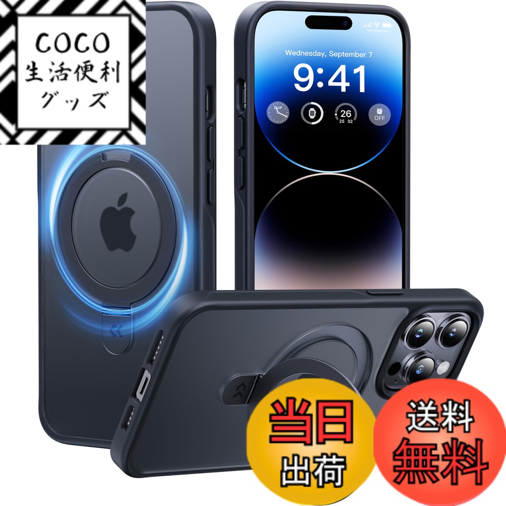 【送料無料】【8年間の技術結晶！4in1超万能モデル】CASEKOO iPhone 14 Pro 用 ケース 隠しスタント 横縦両立 米軍MIL規格 耐衝撃 MagSafe対応 スマホケース 薄形半透明 マット仕上け 指紋防止 ストラッフホール付き ワイヤレス充電対応 アイフォン 14pro 用 ケース