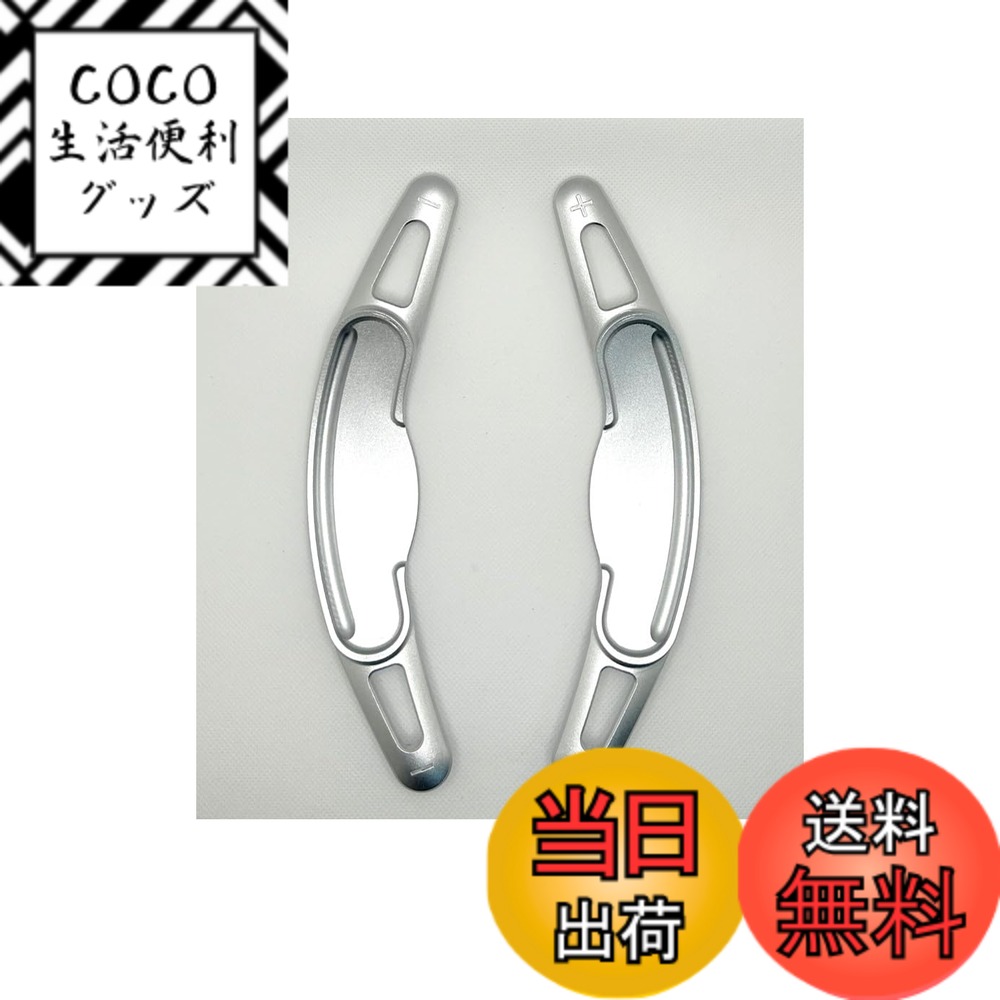 【送料無料】EVOGEAR 社外品 MINI 専用 パドルシフトカバー パドルシフトエクステンション ミニ MINI 3ドア F56 5ドア F55 クラブマン F54 ジョンクーパーワークス F56 F54 F57 F60 パドル シフト カバー エクステンション アクセサリー 拡張パドルシフト カスタム パー
