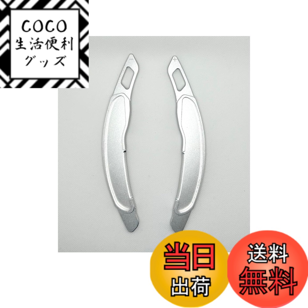 【送料無料】EVOGEAR 社外品 三菱 専用 パドルシフトカバー アルミ デリカD:5 アウトランダーPHEV エクリプスクロス アウトランダー RVR GA系 ランサー エポリューション_X ギャランフォルティス ギャランフォルティススポーツバック ステアリング パドル シフト エクス