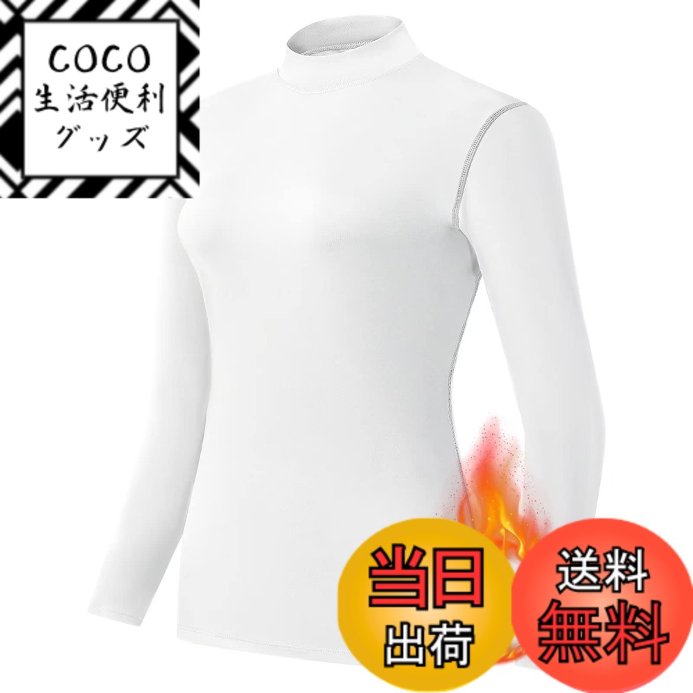 【送料無料】[Sillictor] スポーツ インナー シャツ レディース 裏起毛 ハイネック 長袖 コンプレッション トップス アンダー ウェア 【通気速乾・保温防臭】 2219 ホワイト 3XL